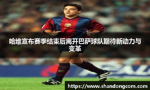 博鱼·boyu体育