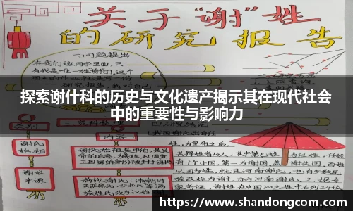 博鱼·boyu体育