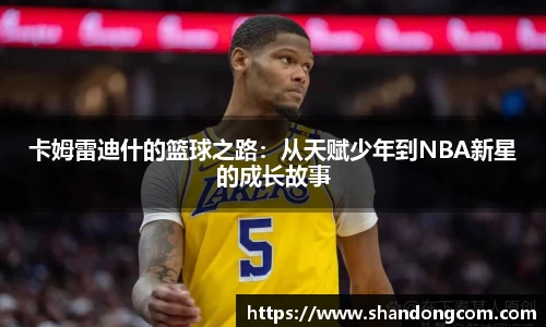 米兰milan官方网站