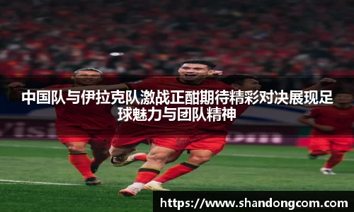 米兰milan官方网站